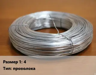 Тантал 4 проволока Марка: ТВЧ